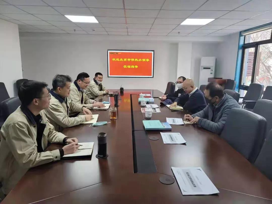 金房能源