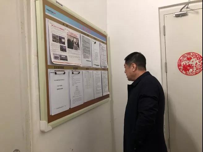 金房能源