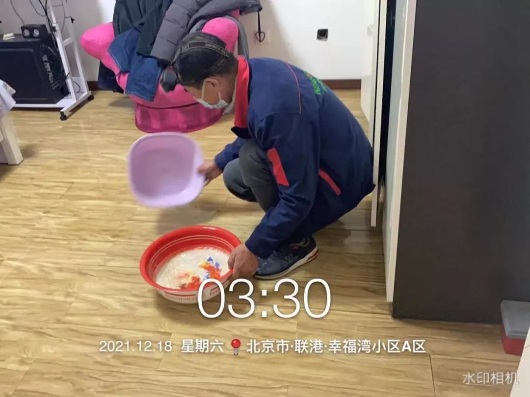 金房能源