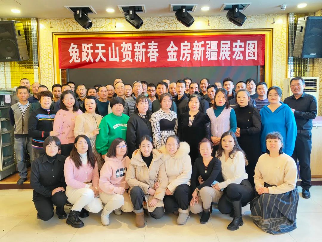 金房能源