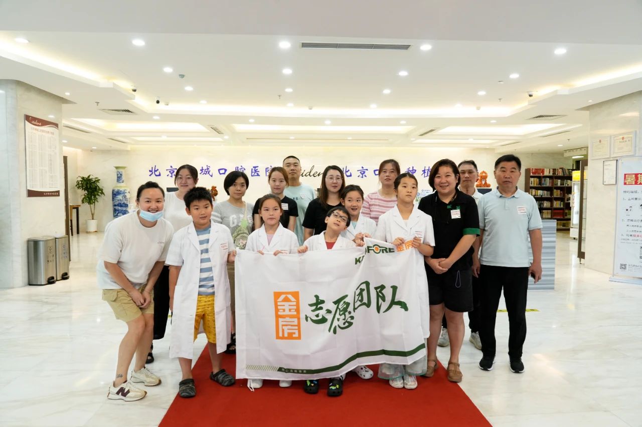 金房能源