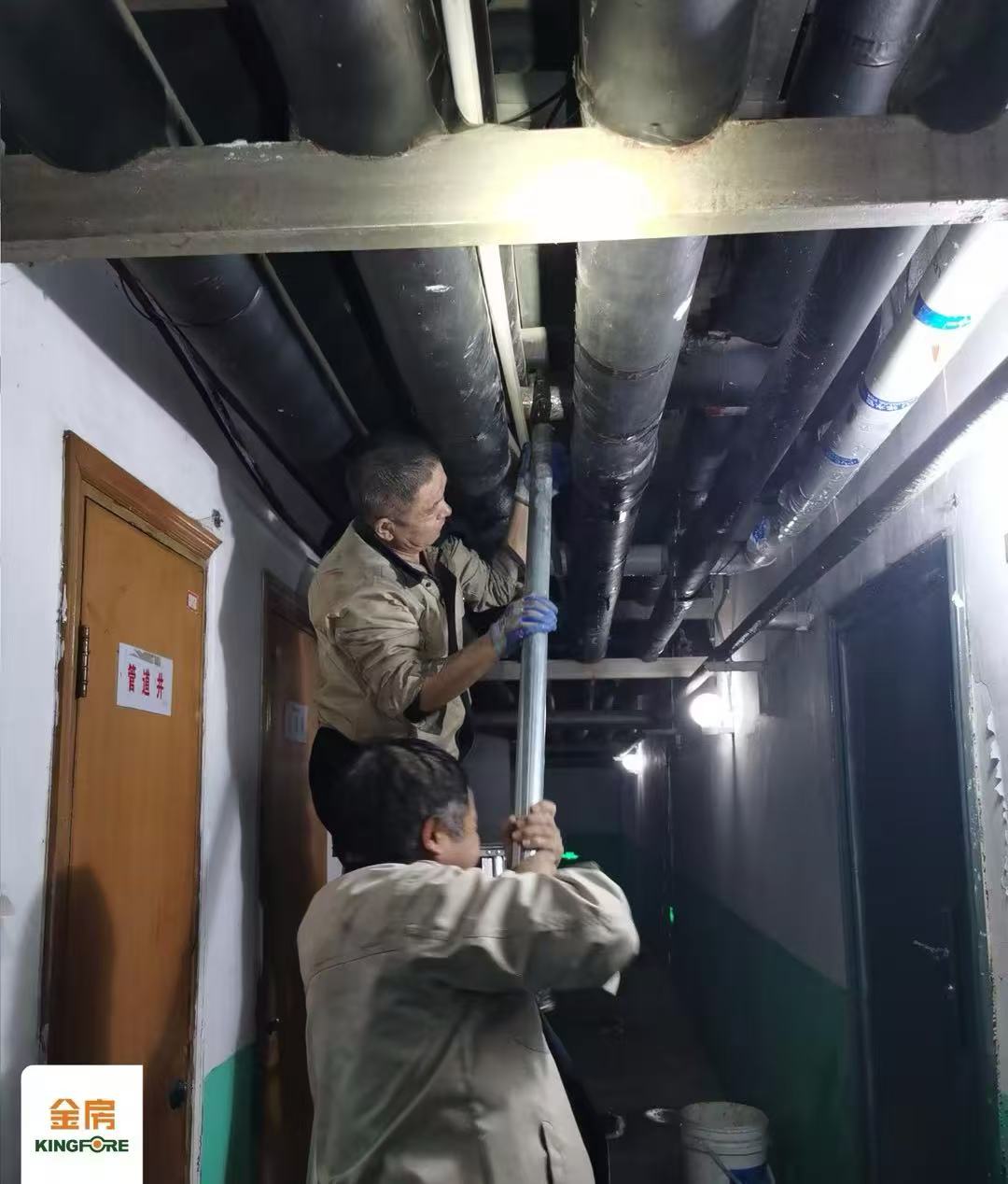金房能源