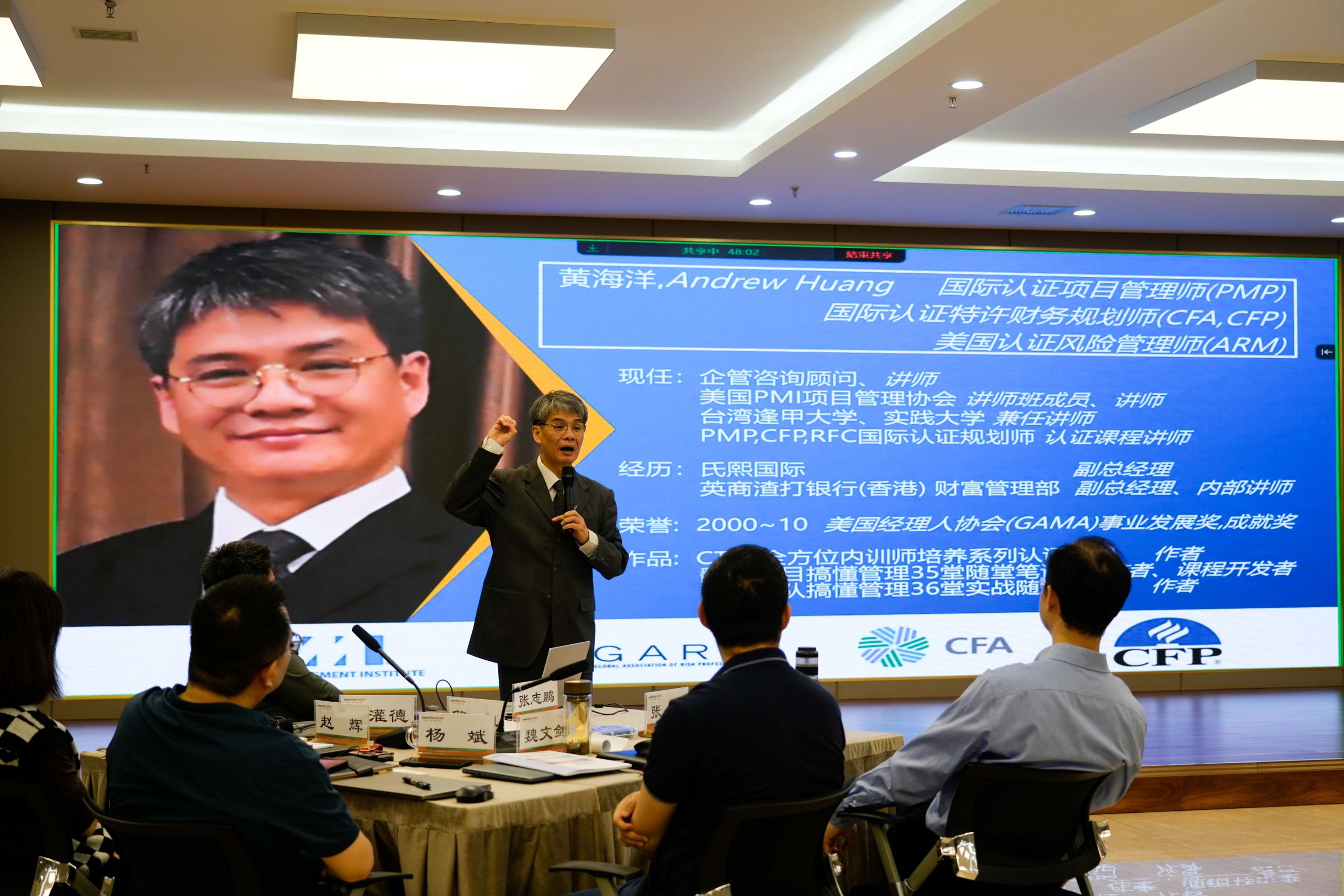 金房能源