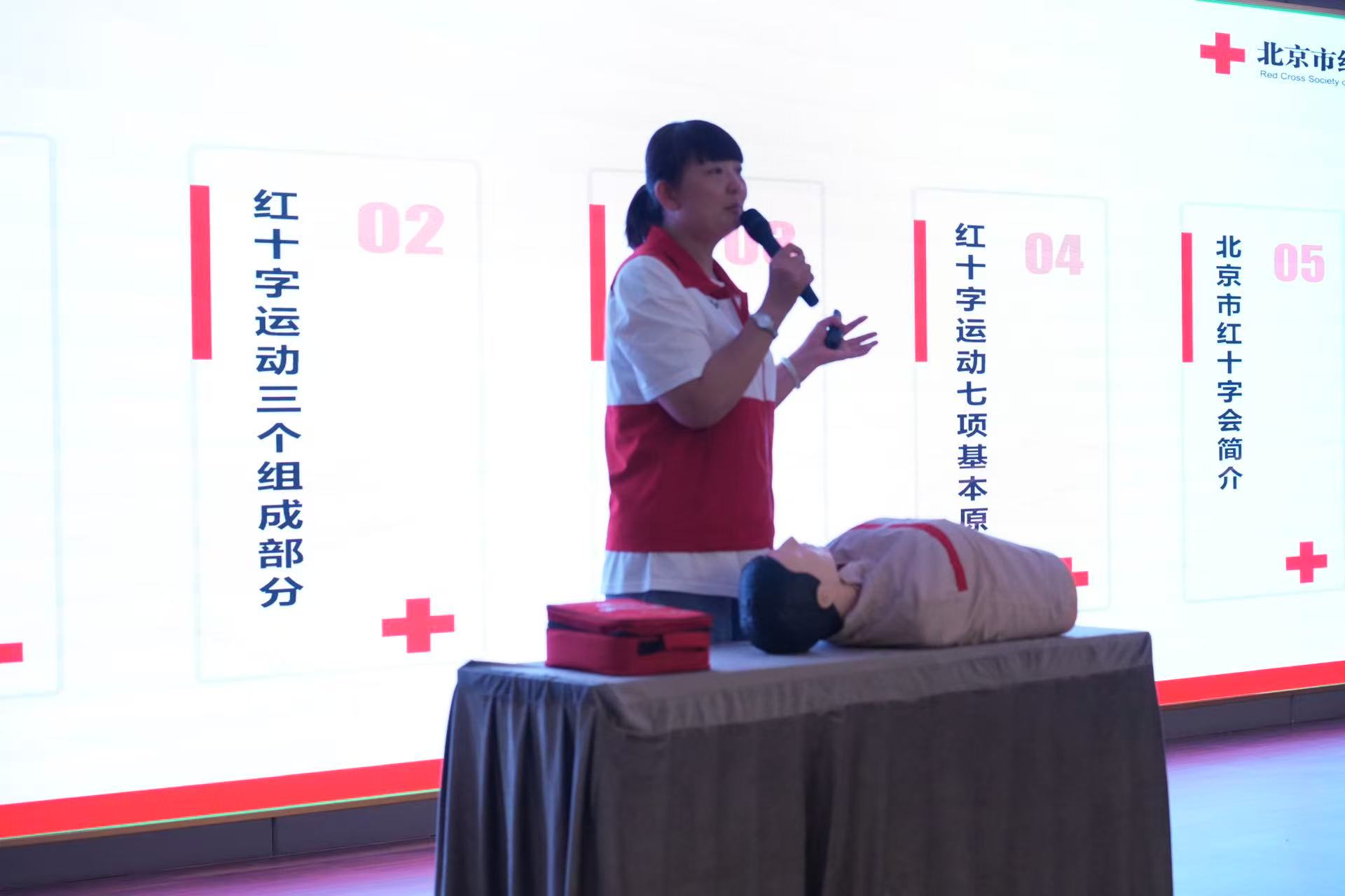 金房能源