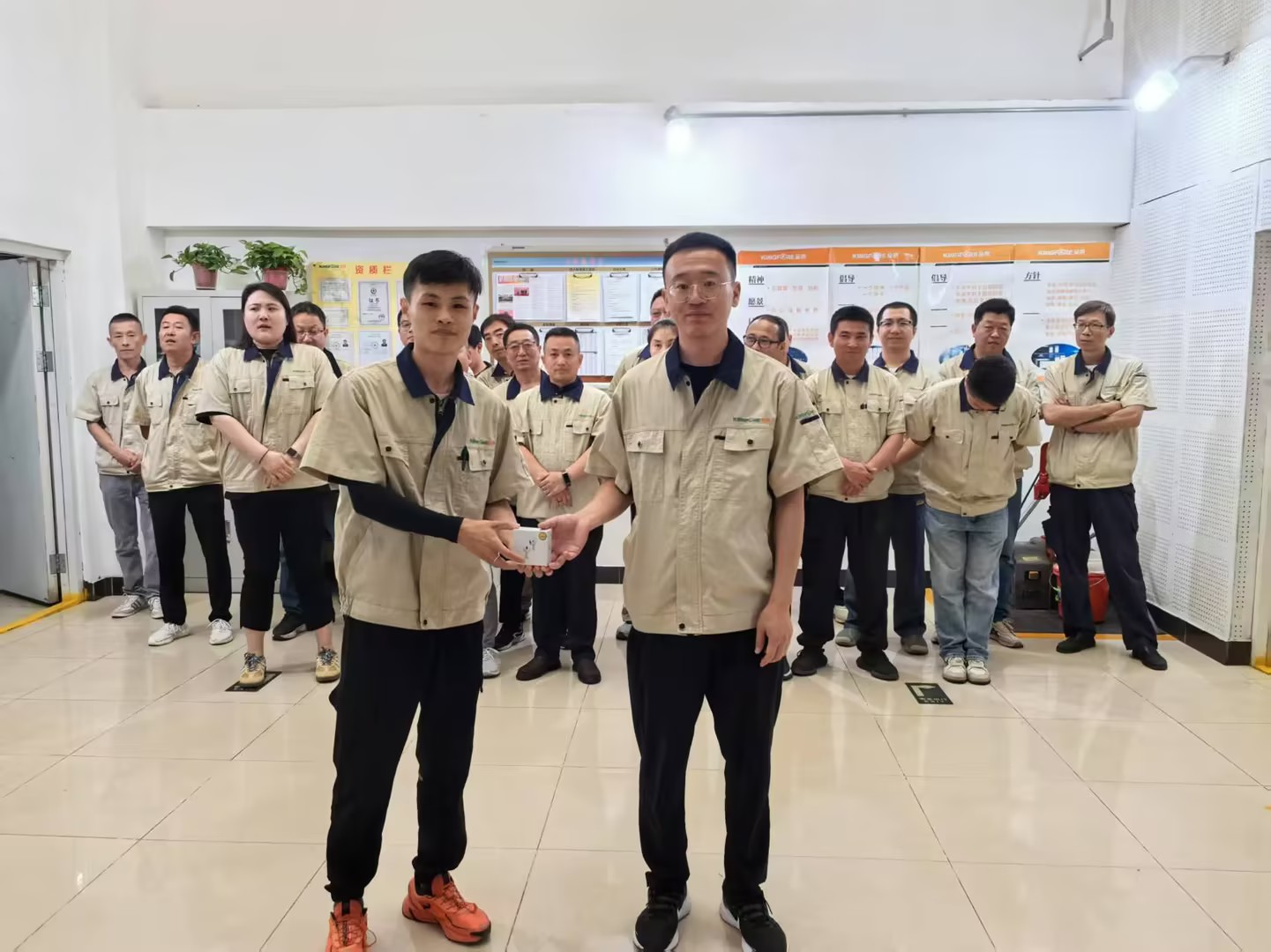 金房能源